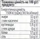 Сир Камамбер 120 грам ТМ Mлековіта